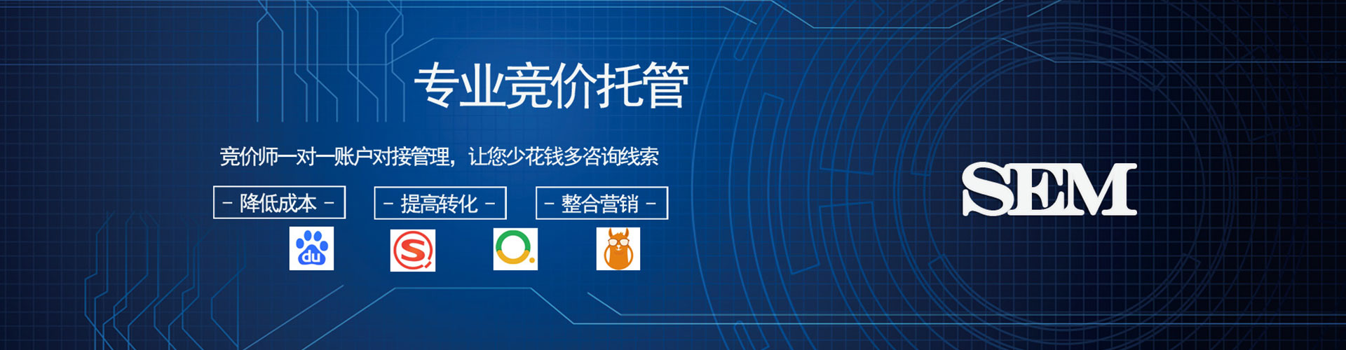 叠彩百度网络推广