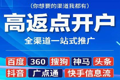百度竞价推广托管服务，助力中小企业飞速发展