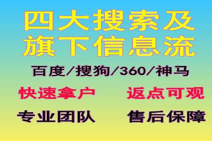 旅游行业SEM服务托管的优化实践案例