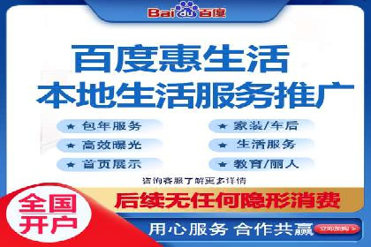 百度竞价跨平台营销策略：案例分析及实操经验