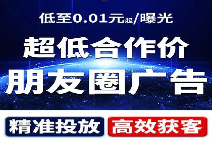 信息流广告投放实战：提升广告效果的关键